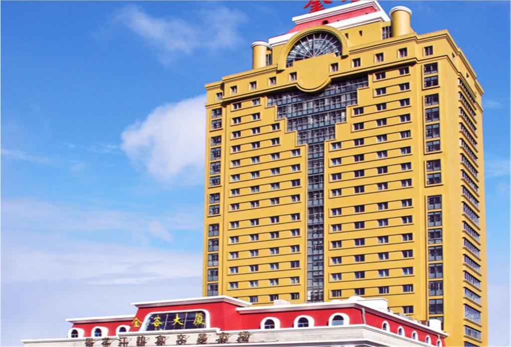 Jin'Gu Hotel ハルビン エクステリア 写真