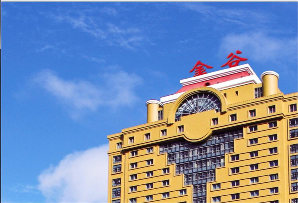 Jin'Gu Hotel ハルビン エクステリア 写真