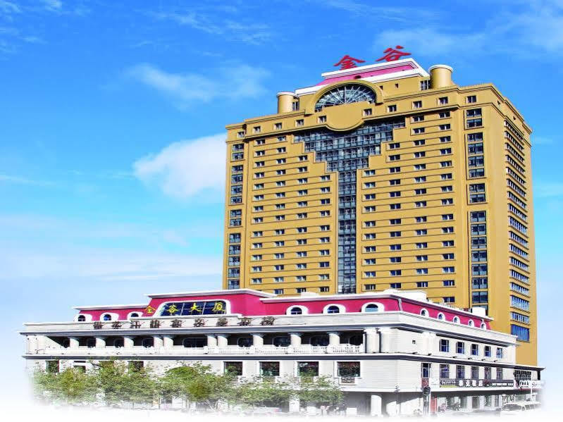 Jin'Gu Hotel ハルビン エクステリア 写真